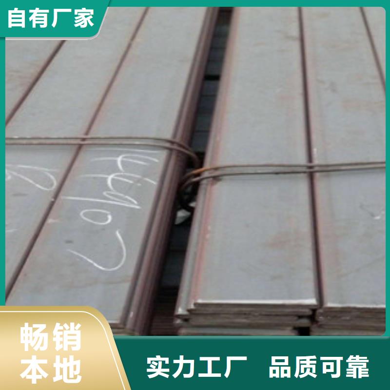 扁鋼-槽鋼快捷的物流配送