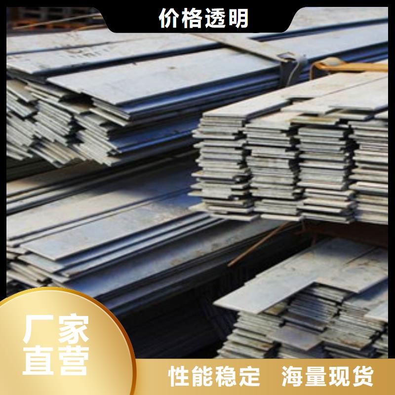 【扁鋼】方管廠家精工細作品質優良