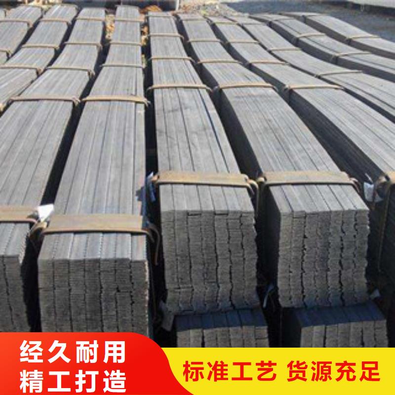 扁鋼_【槽鋼】型號齊全