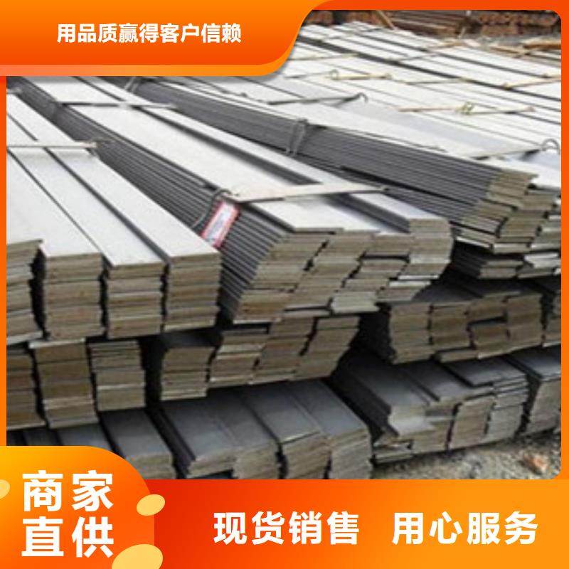 Q355B冷拉扁鋼品牌商家價格表