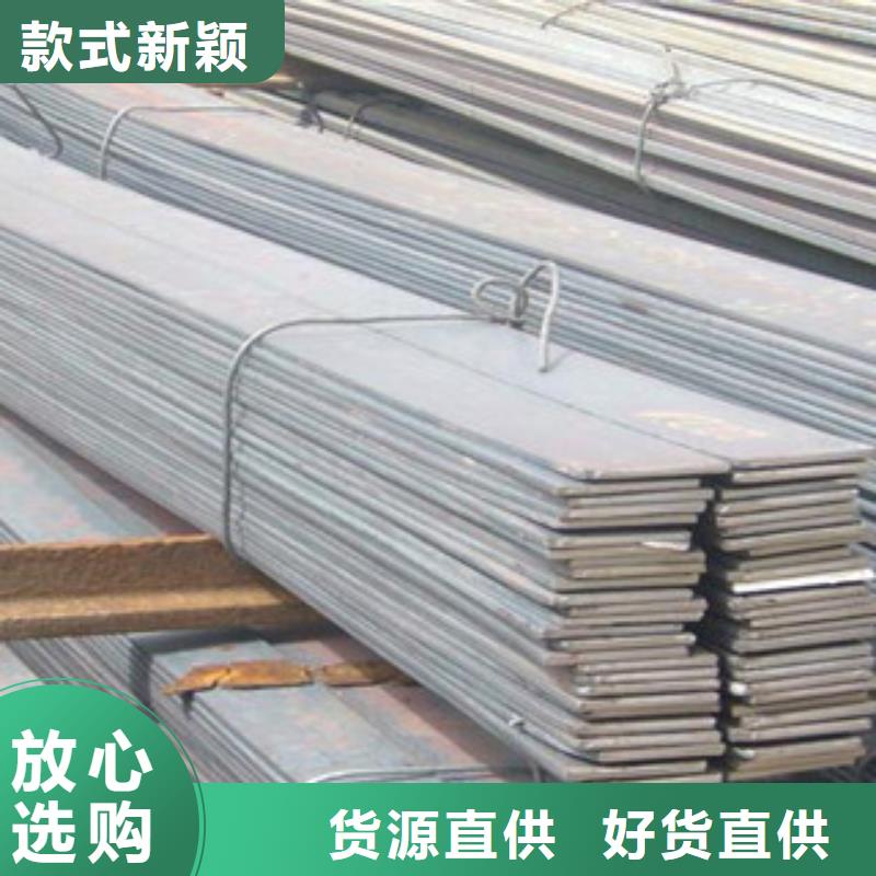 【扁鋼_鍍鋅鋼板產地工廠】