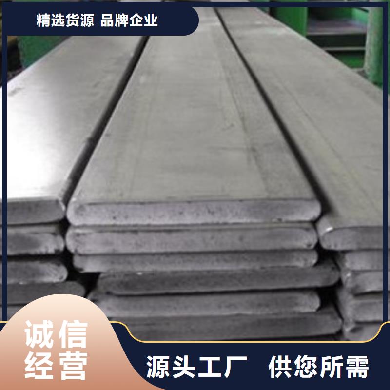 Q345B熱軋扁鋼唐鋼廠家現貨