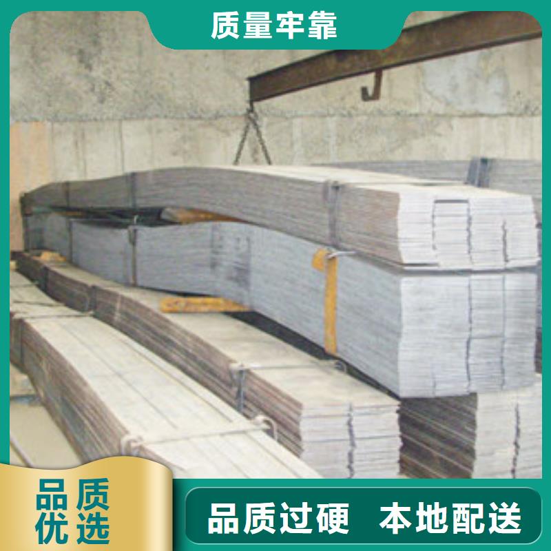 Q355B扁鋼材質保證