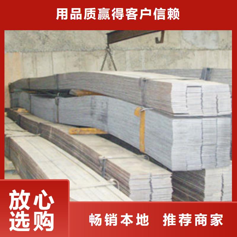 扁鋼H型鋼專注生產(chǎn)N年
