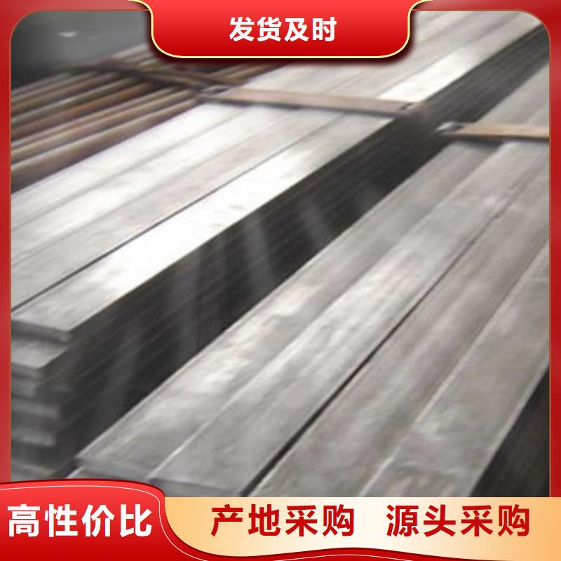 Q235B冷拉扁鋼價格優(yōu)惠