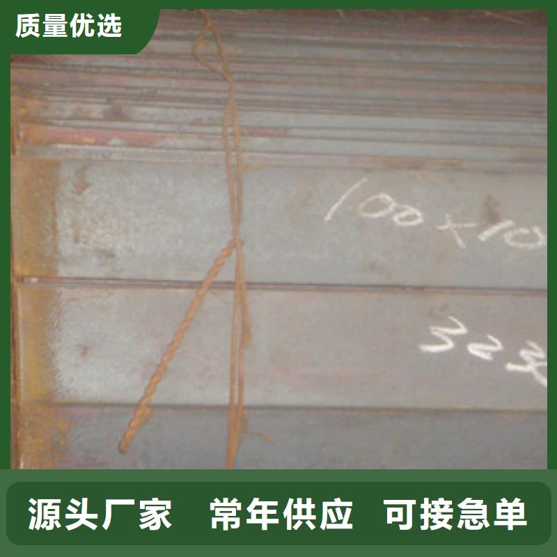 Q355C扁鋼切割加工零賣