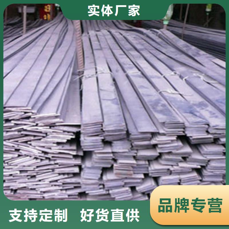 Q235B冷拉扁钢销售价格优惠