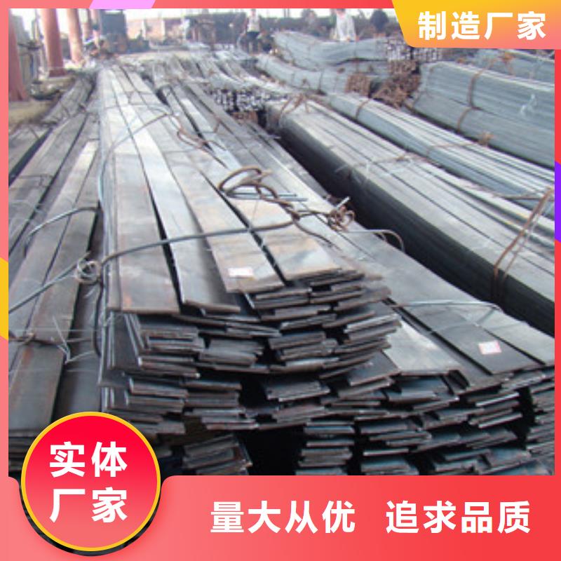 Q235B鍍鋅扁鋼50*5扁鋼現貨規格齊全
