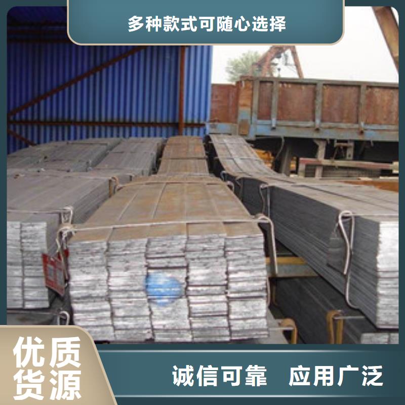 Q355B熱軋扁鋼質(zhì)優(yōu)價(jià)廉