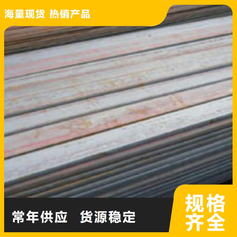 Q355B鍍鋅扁鋼執行標準
