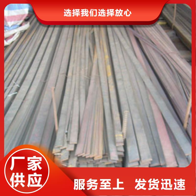 Q355B冷拉扁鋼品牌商家價格表