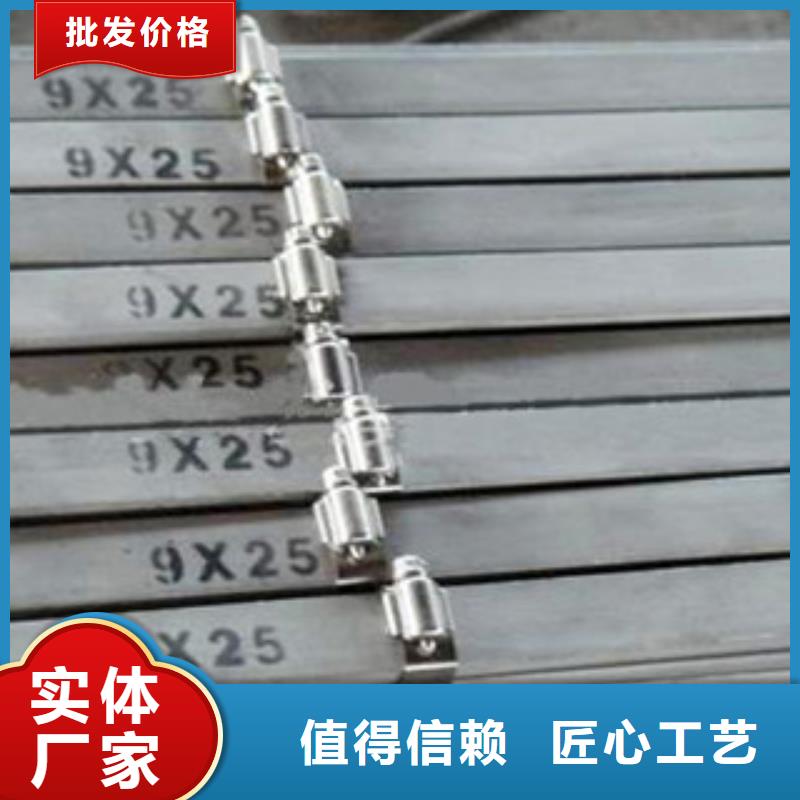 Q235B鍍鋅扁鋼廠家價格現(xiàn)貨