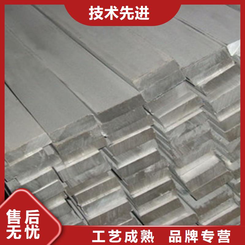 Q235B冷拉扁鋼價格優(yōu)惠