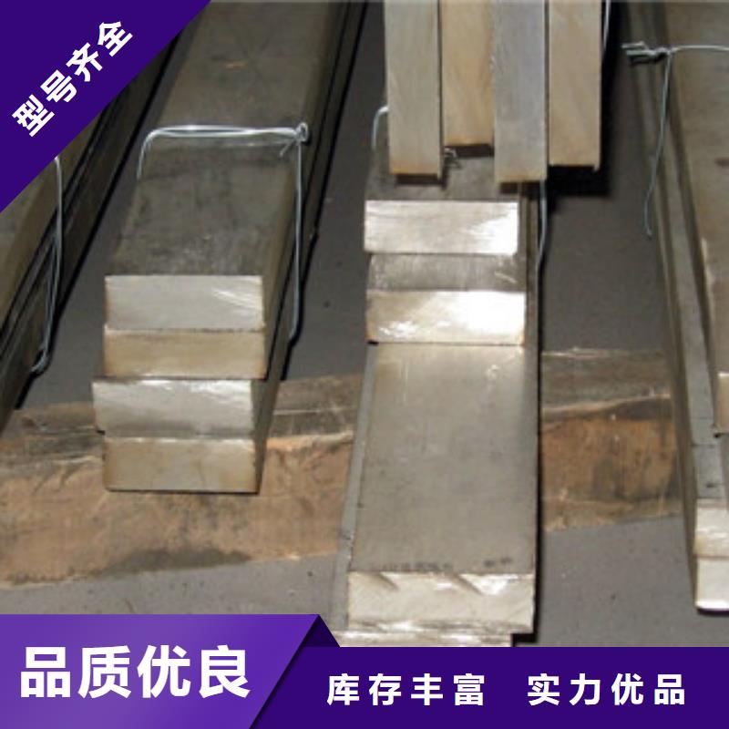 Q355B熱軋扁鋼質(zhì)優(yōu)價(jià)廉