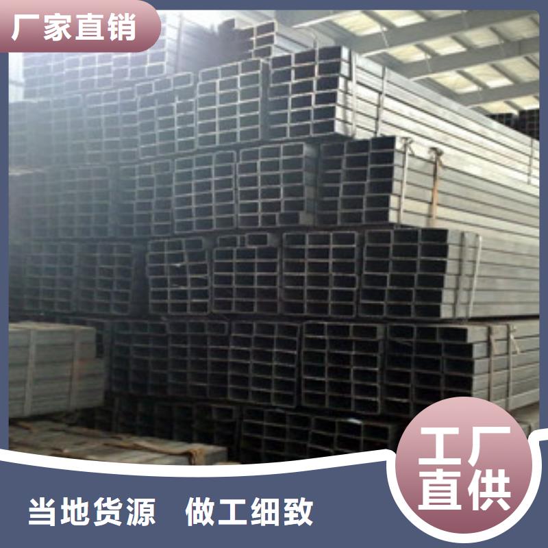 方管槽鋼采購無憂