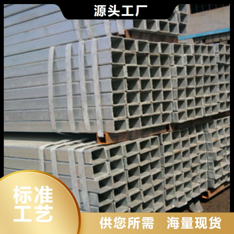 Q355B大口徑方管非標批發零售