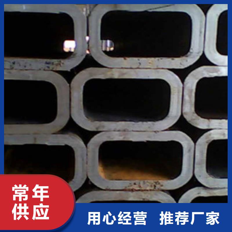 Q235B方管生產(chǎn)基地現(xiàn)貨供應