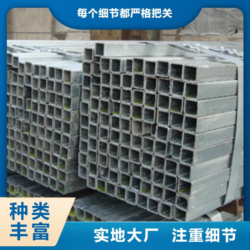 Q235B鍍鋅方管定尺加工現貨銷售