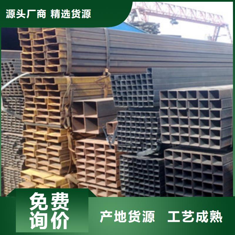 Q235B方管150*150*6價格點擊咨詢