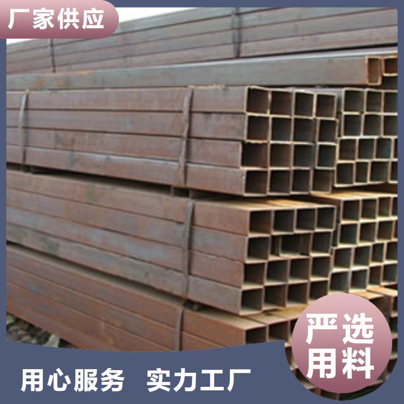 方管钢材出口源头厂家供应