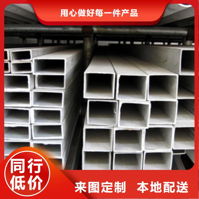 Q355C方管現(xiàn)貨廠家直銷