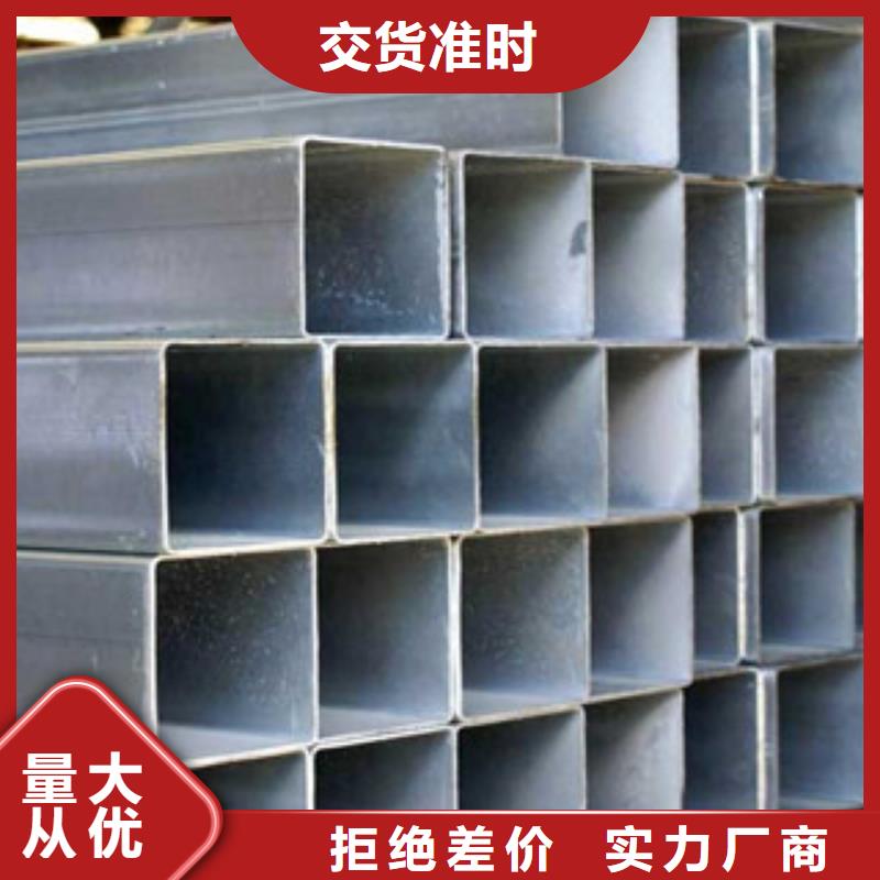 Q235B鍍鋅方管生產制造商