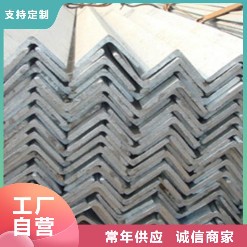 角鋼工字鋼廠家供應(yīng)商