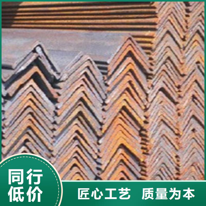 熱鍍鋅角鋼生產銷售廠家