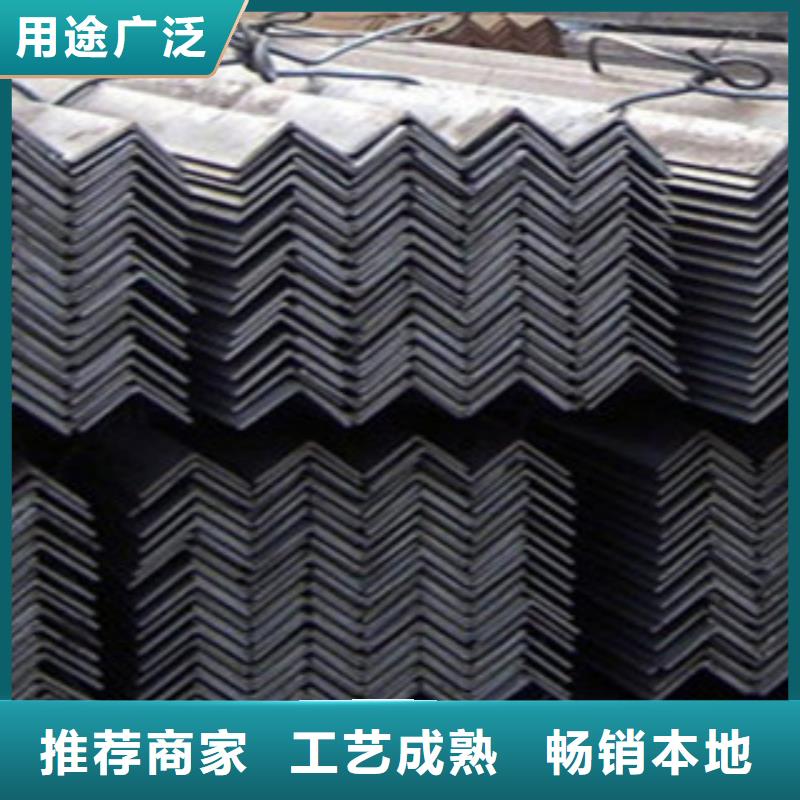 Q355C角鋼定制批發零售