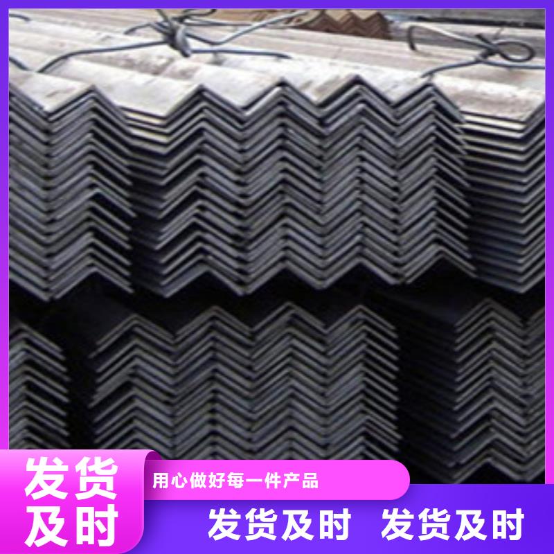 角鋼工字鋼廠家供應(yīng)商