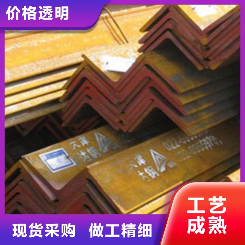 Q355B角鋼現(xiàn)貨廠家直發(fā)