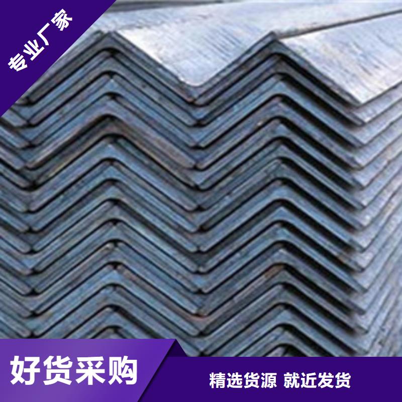Q355C角鋼廠家直銷價格