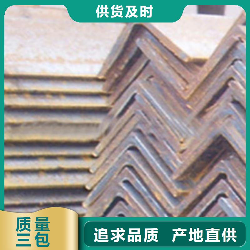 Q235B角鋼63*40*4價低質優