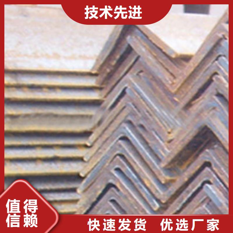 角鋼,【鋼板廠家】來圖來樣定制