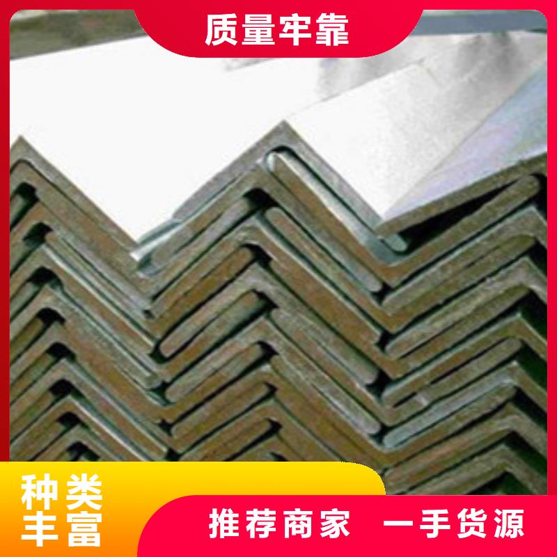Q355B熱軋角鋼免費(fèi)配送