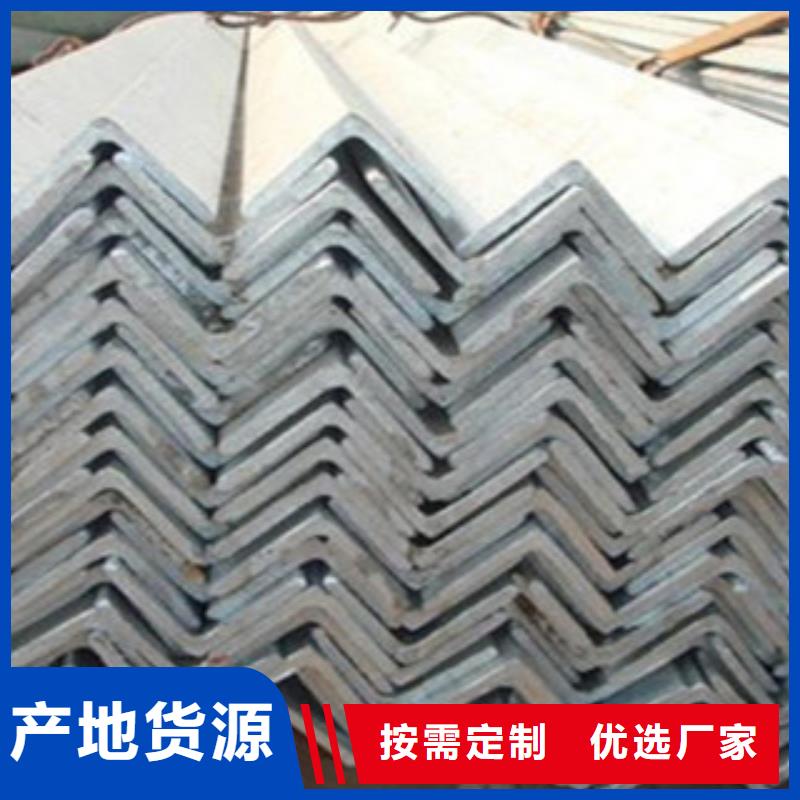 Q355C角鋼售后服務好