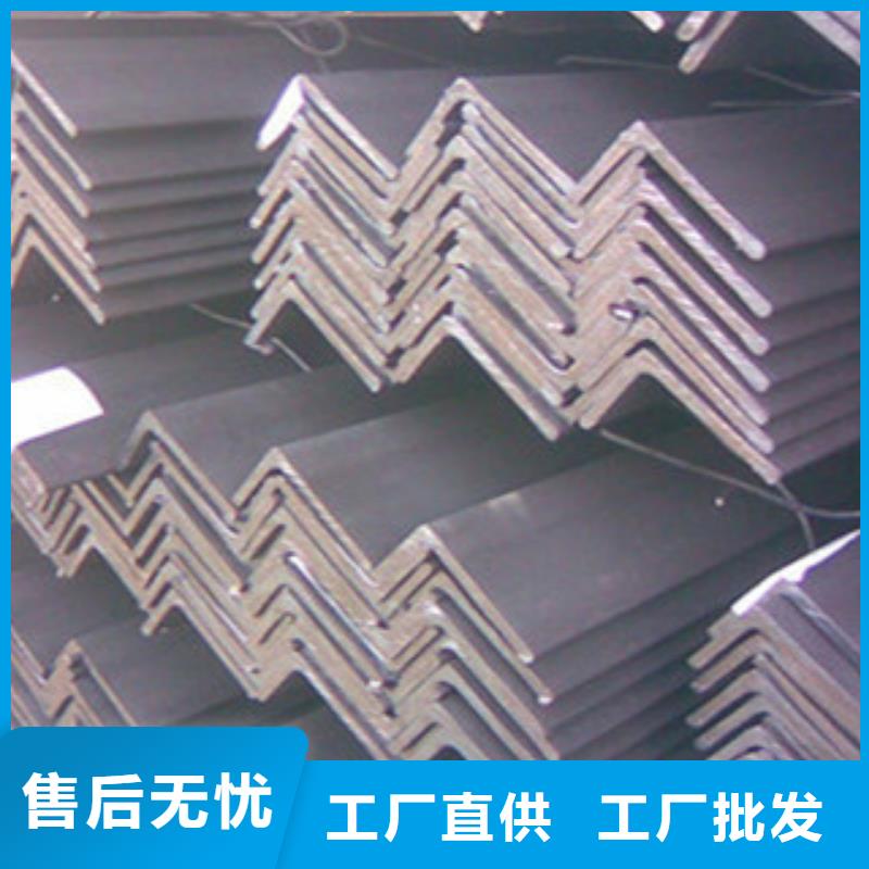 Q355C角鋼廠家在線報(bào)價(jià)