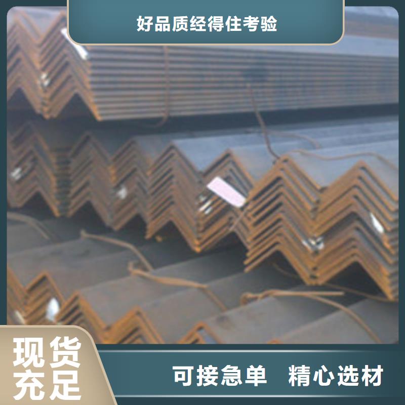 Q355C角鋼批發市場價格優惠