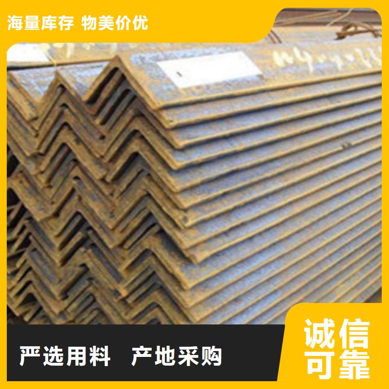 国耀宏业工字钢【角钢】,角钢厂家大厂家实力看得见sz5e.com