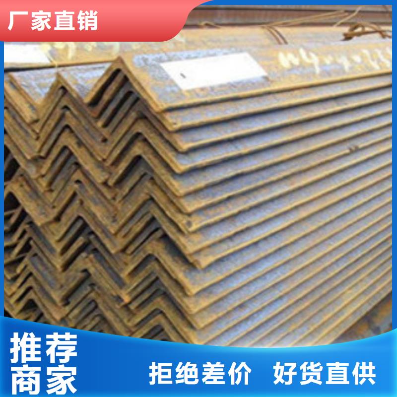 Q355C角鋼廠家在線報(bào)價(jià)
