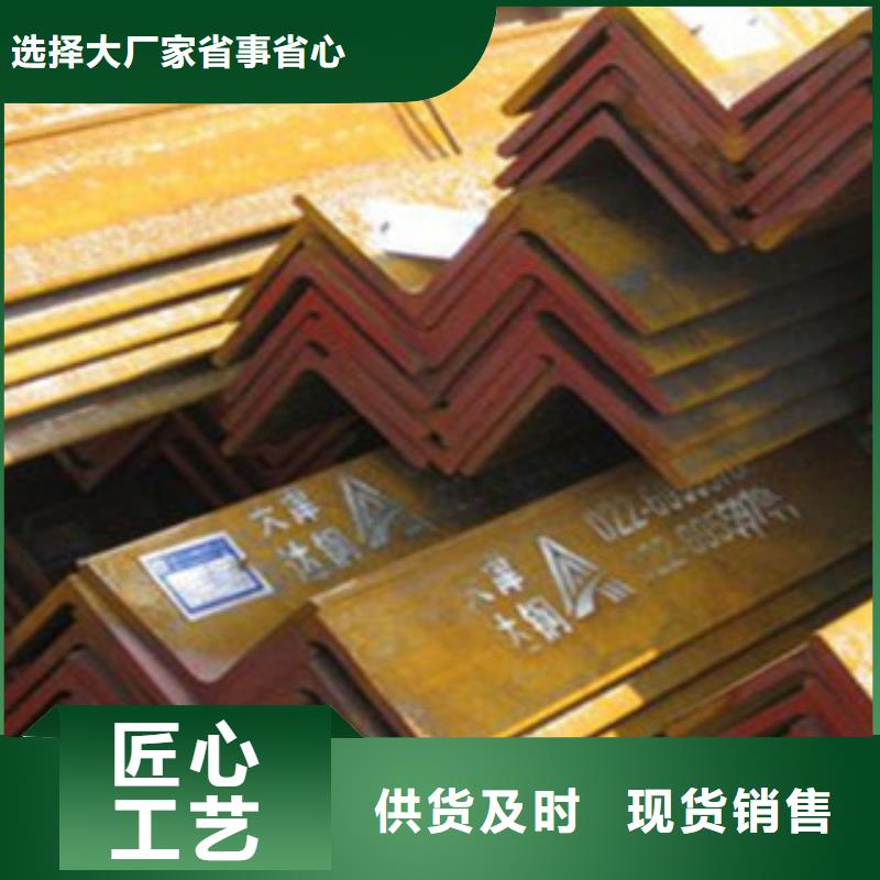 Q235B角鋼63*40*4價低質優