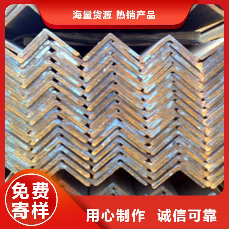 Q235B角鋼63*40*4價低質優