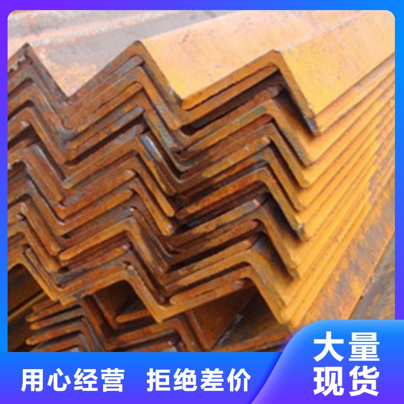Q355C角鋼廠家今日報價