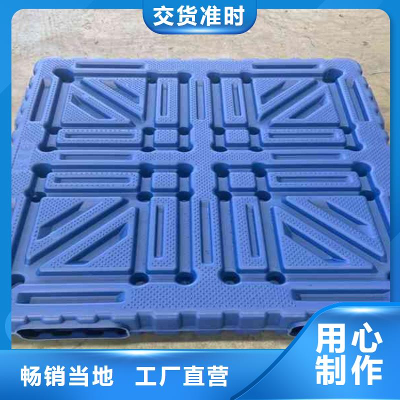 塑料托盤塑料托盤銷售每個細節都嚴格把關