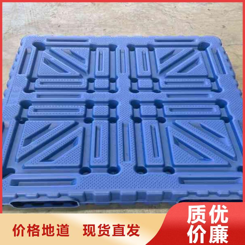 塑料托盤塑料托盤廠使用方法