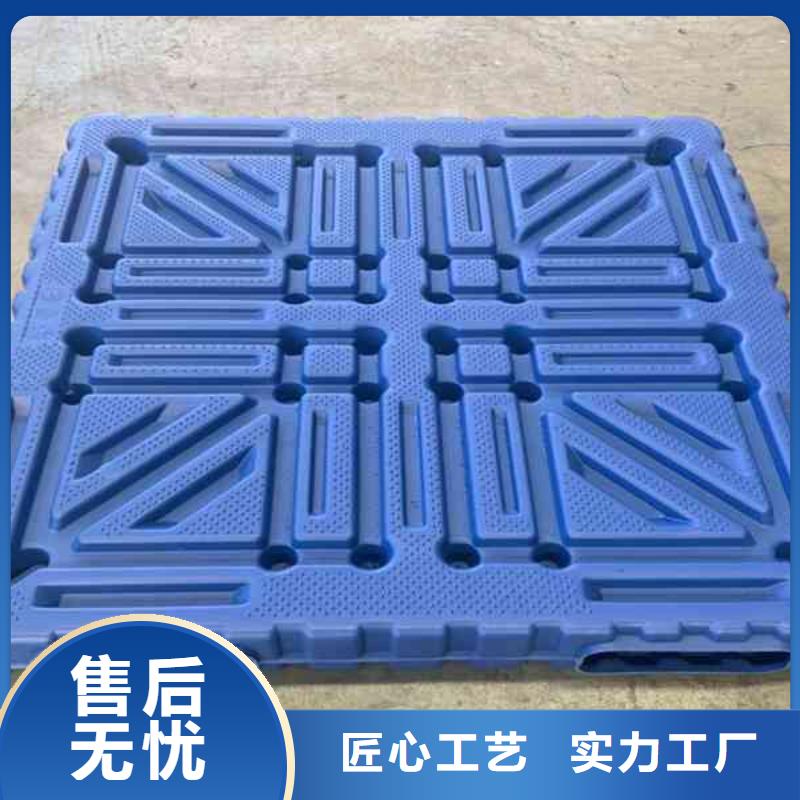 塑料托盤塑料托盤價格設(shè)計合理