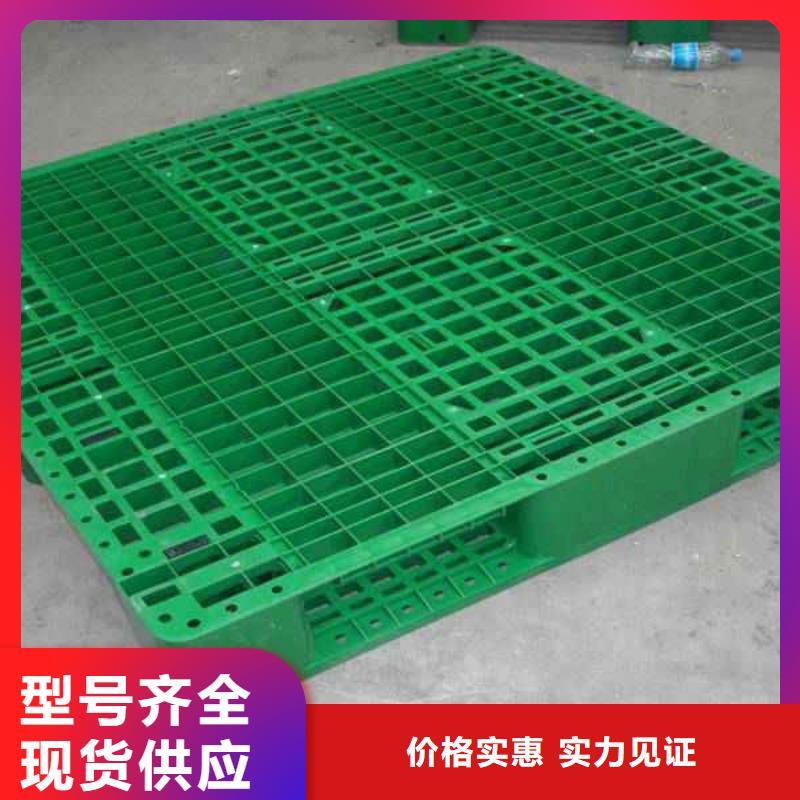 塑料托盤塑料托盤廠家優(yōu)質(zhì)貨源