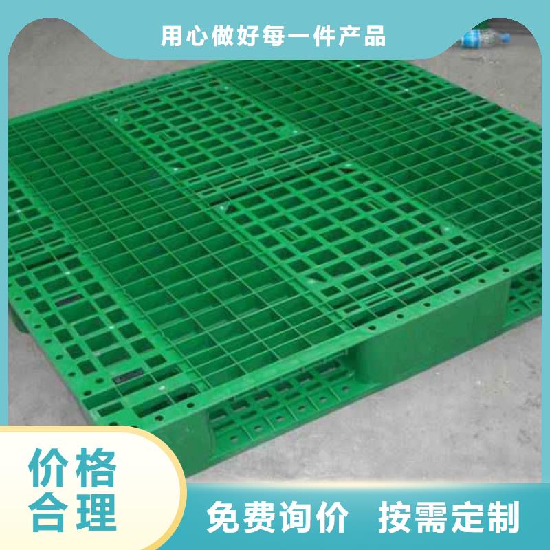 【塑料托盤塑料托盤價格廠家供應】