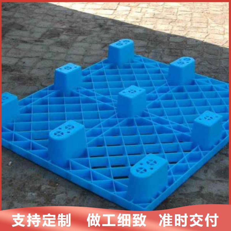 塑料托盤塑料托盤銷售產地直供