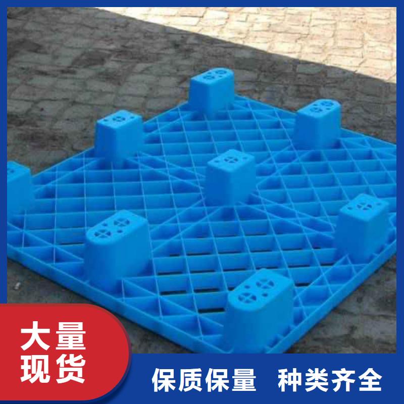塑料托盤_塑料托盤材質助您降低采購成本
